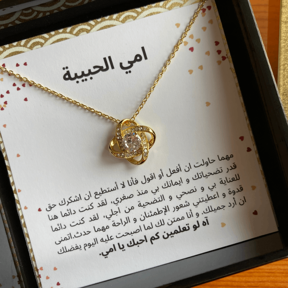 Mother's Day Gift - Beautiful necklace with exquisite Japanese lacquerware