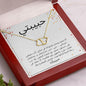 Beautiful Diamond Necklace - حبيبتي