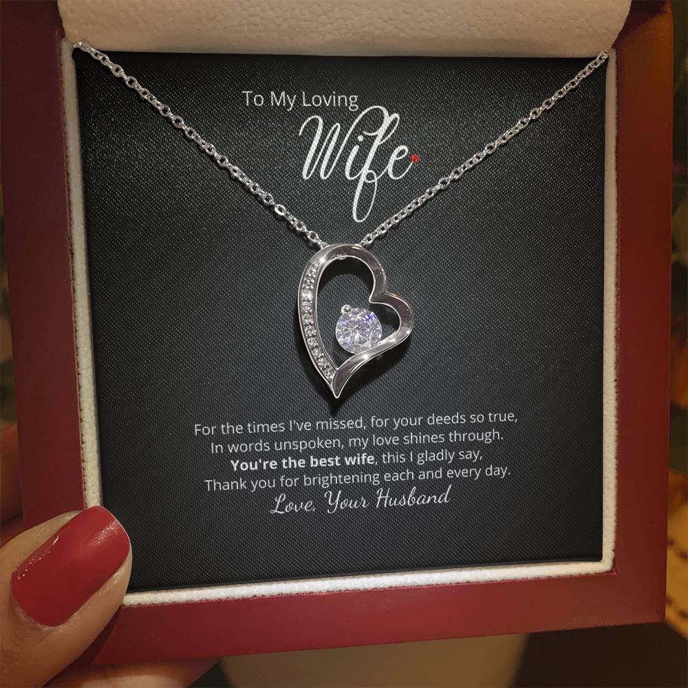 To My Loving Wife - You are the Best - Add personalized message