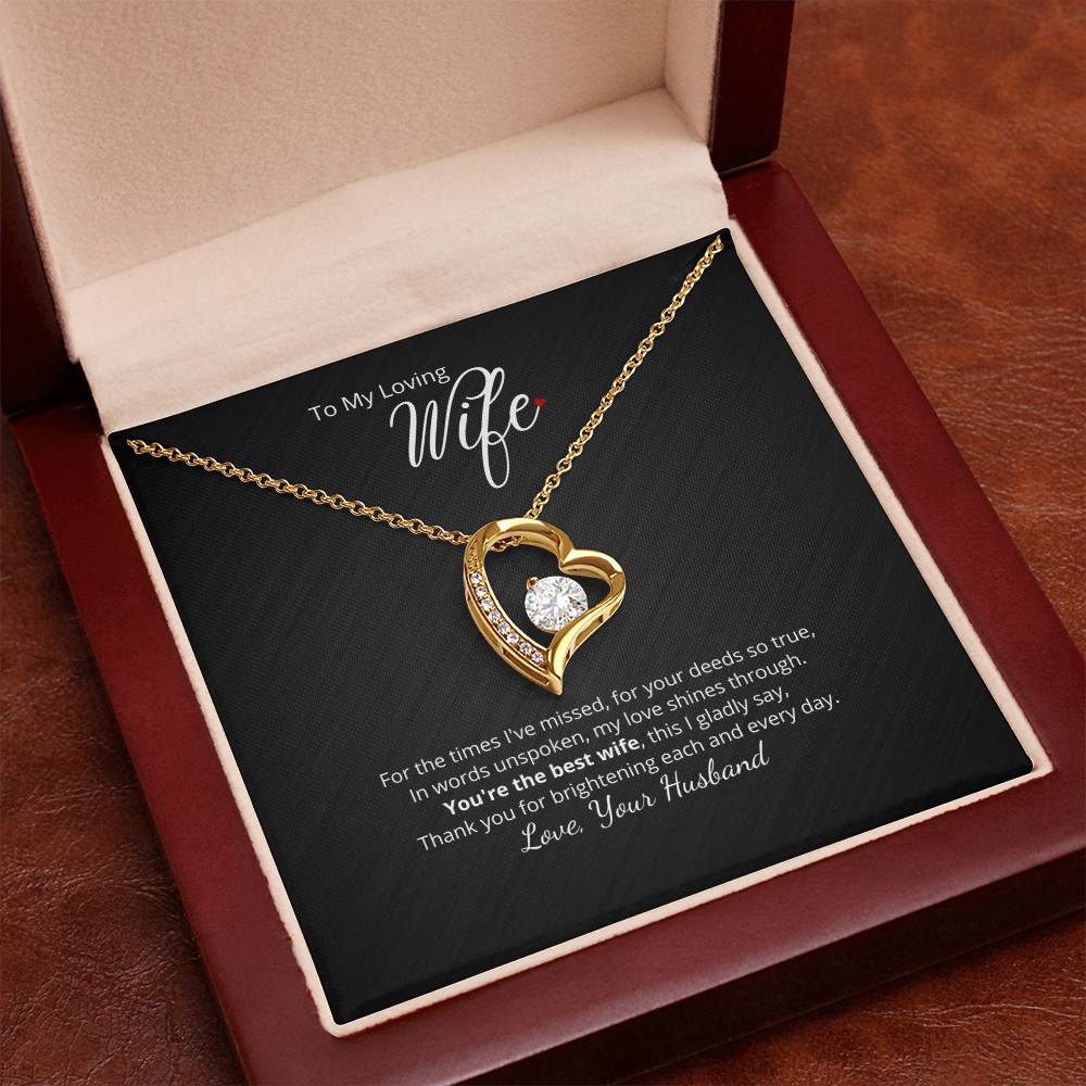 To My Loving Wife - You are the Best - Add personalized message