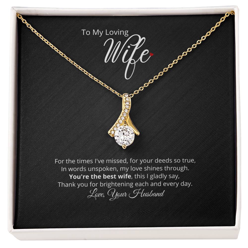 You are the best wife - Add your personalized message