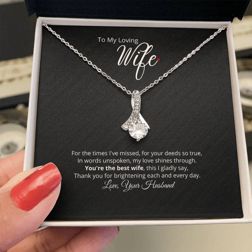 You are the best wife - Add your personalized message