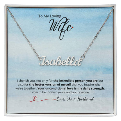 To My Loving Wife - Choose name & Add your personalized message