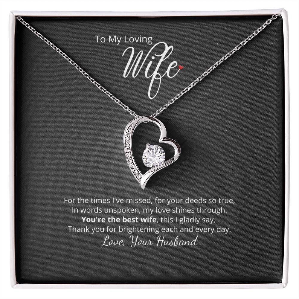 To My Loving Wife - You are the Best - Add personalized message