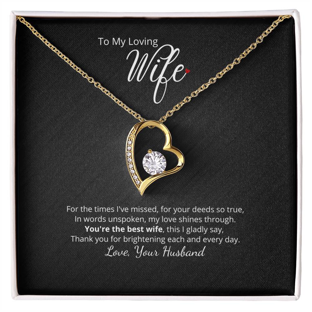 To My Loving Wife - You are the Best - Add personalized message