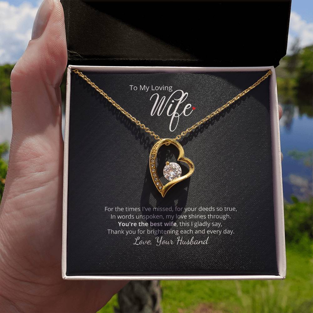 To My Loving Wife - You are the Best - Add personalized message