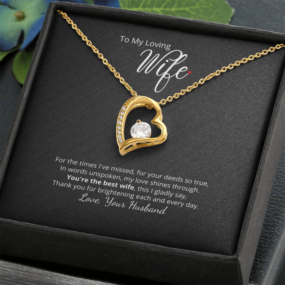 To My Loving Wife - You are the Best - Add personalized message