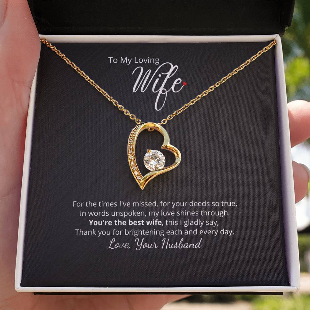 To My Loving Wife - You are the Best - Add personalized message