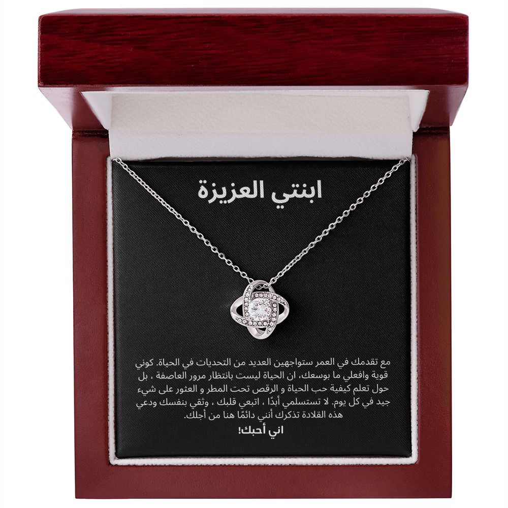 أنني دائمًا هنا من أجلك.