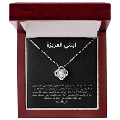 أنني دائمًا هنا من أجلك.