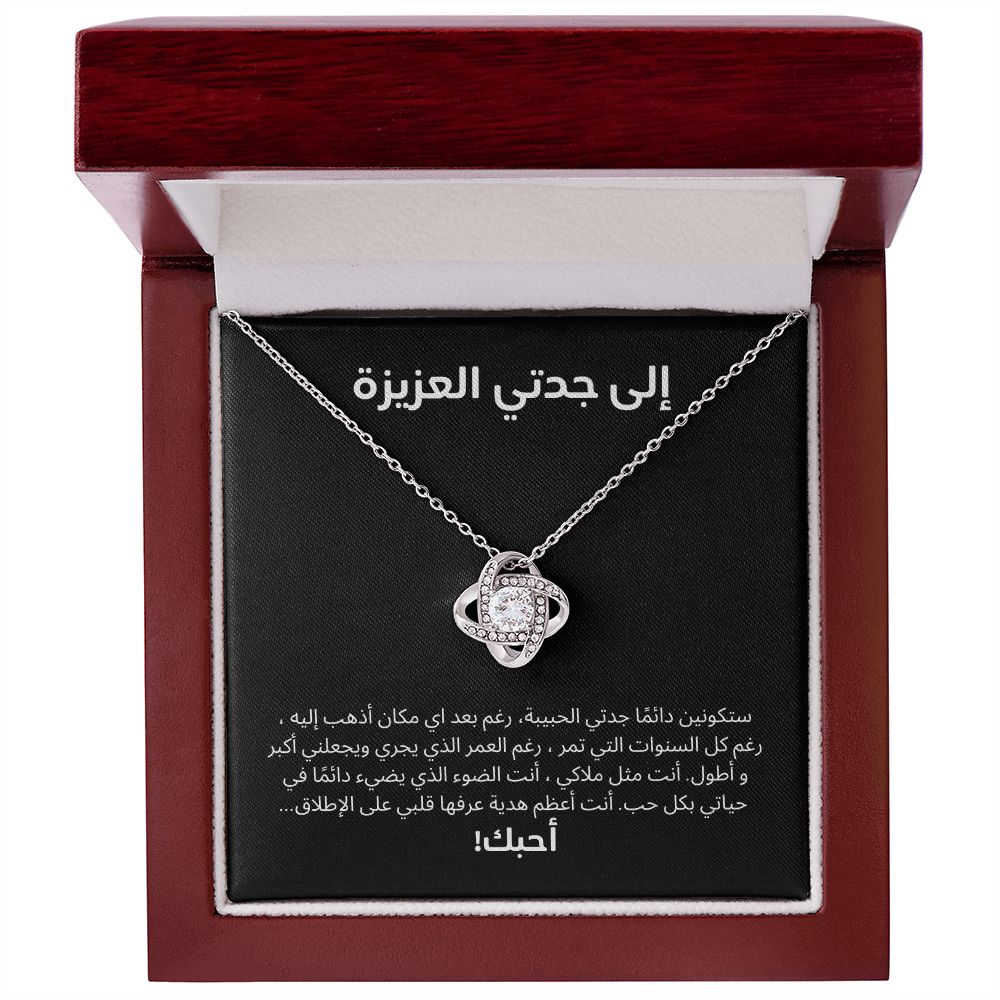 أنت أعظم هدية عرفها قلبي على الإطلاق...