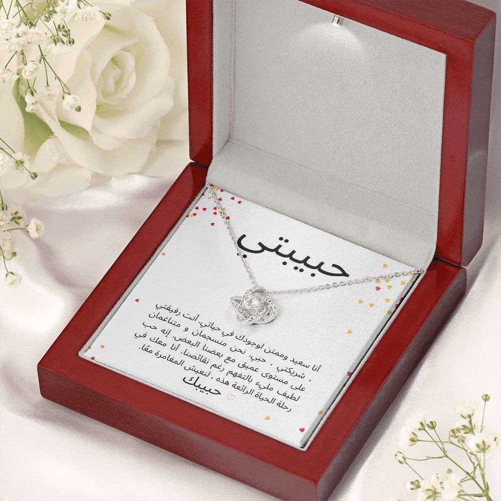 White Gold - Wooden Box