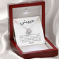 White Gold - Wooden Box