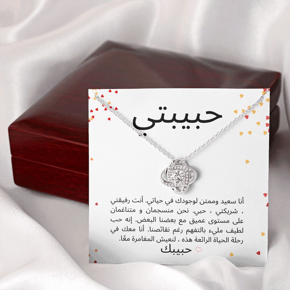 White Gold - Wooden Box